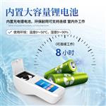 三体宏科 消毒剂检测仪