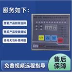 变压器空载抗谐波光伏四象限无功补偿控制器
