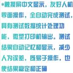 電腦柔軟度儀 型號:MM12-RH-R1000 電腦柔軟度儀 型號:MM12-RH-R1000