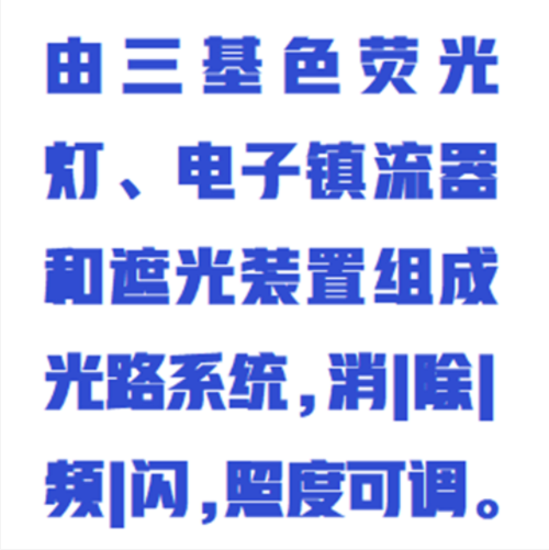 澄明度檢測儀 型號:TX1-SC-4000A