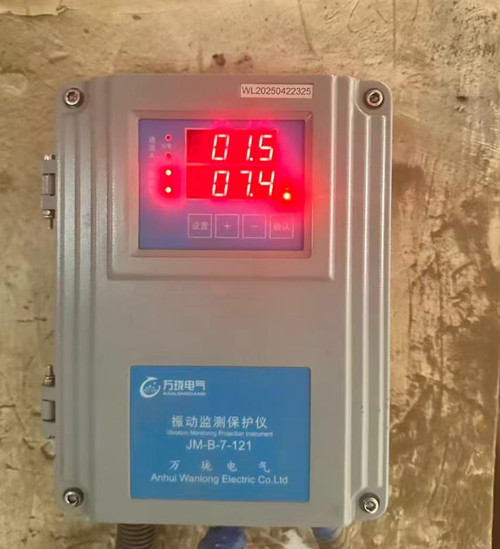 振动速度传感器SG301L20MV/MM/S