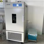 恒温恒湿箱 型号:KM1-LHS-250HC-II