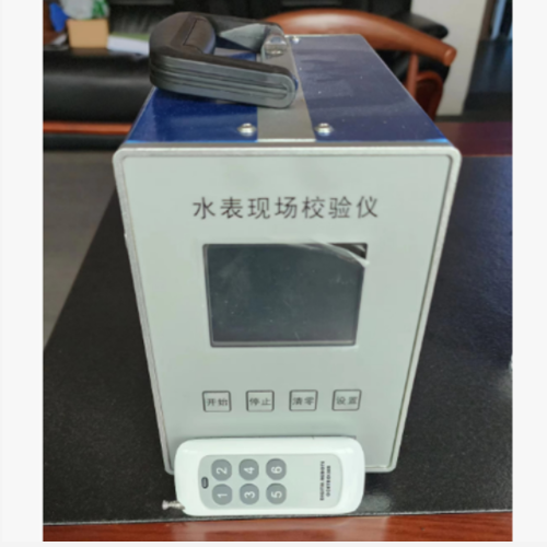 便携式水表现场测试仪 （中西器材）M410864
