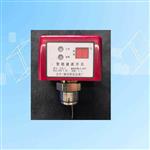 流量開關(guān) 型號: YLK-1 庫號:D195910 流量開關(guān) 型號: YLK-1 庫號:D195910