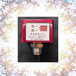 流量開關(guān) 型號: YLK-1 庫號:D195910 流量開關(guān) 型號: YLK-1 庫號:D195910