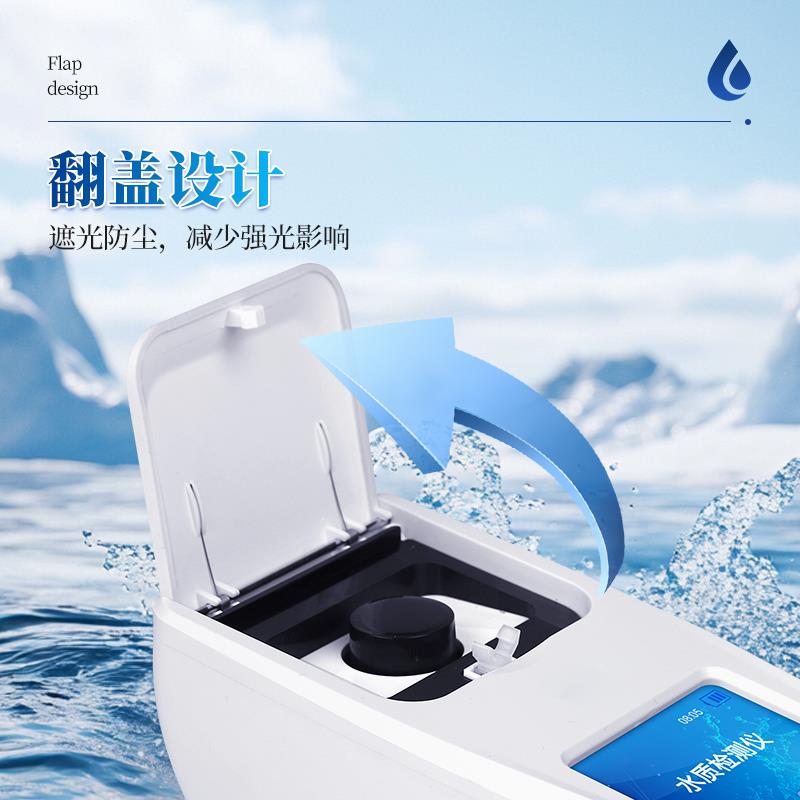 三体宏科 消毒剂浓度计