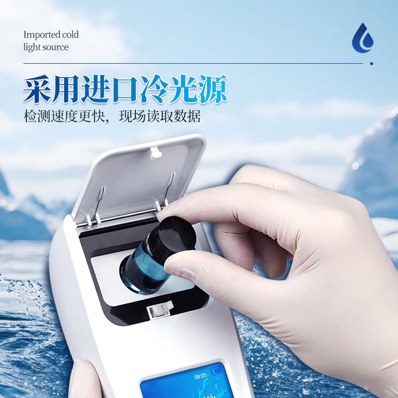 三体宏科 消毒剂浓度计