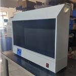 澄明度检测仪 型号:ZX/YB-IIA库号：M410860