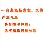 压力真空发生器 型号:ZH62-ZH-2047Q