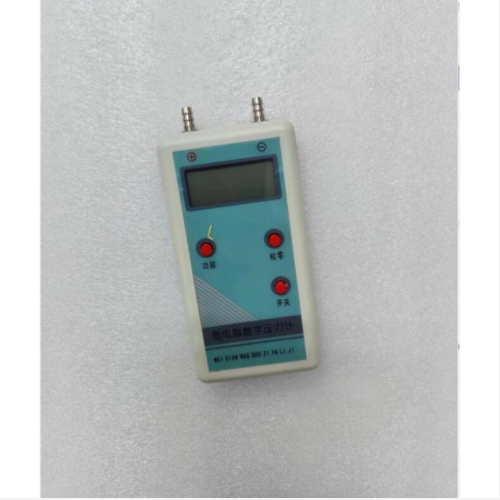 数字压力计（中西器材） 型号:KS220-K0601 