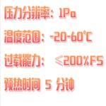 数字压力计(中西器材) 型号:KS220-K0601 数字压力计(中西器材) 型号:KS220-K0601