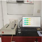 石灰石分析仪 中西器材 型号:YUR6-WH-GDⅢ