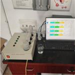 石灰石分析仪 中西器材 型号:YUR6-WH-GDⅢ