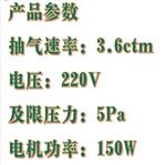 直联旋片式真空泵 型号:HBY09-2XZ-1