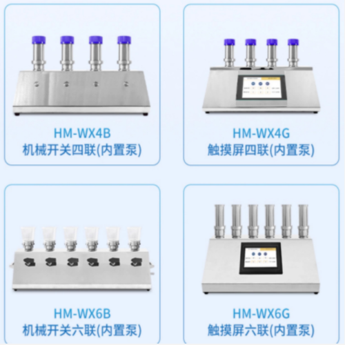 微生物限度檢測儀 型號:HM222-HM-WX3G