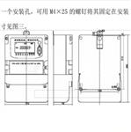 多功能失压、断流计时仪 UE377-JSY-A03S/T