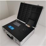 便携式浊度检测仪型号:ZXZDJ-1000NTU