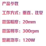 数显多功能振荡器 型号:DLW01-HY-3A