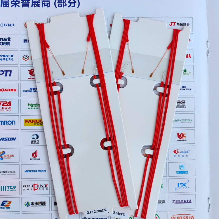 PCB电路板通用应变片高精度微型电阻半导体