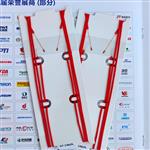 PCB電路板通用應變片高精度微型電阻半導體