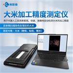 大米加工精度分析仪厂家