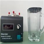 吳茵混調器中西器材 型號:KD-2000B 吳茵混調器中西器材 型號:KD-2000B