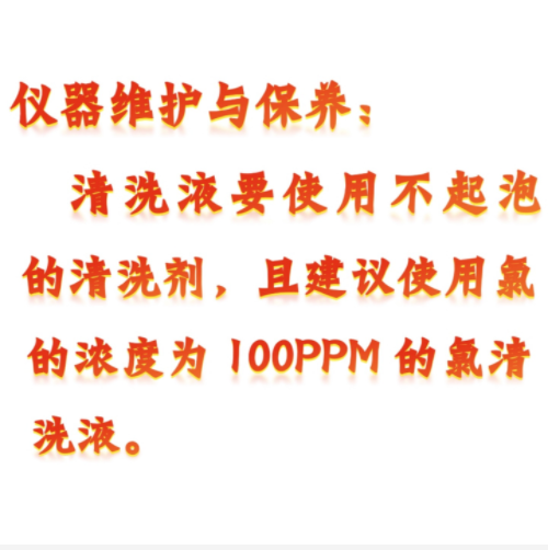 吳茵混調器中西器材 型號:KD-2000B