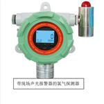 氯气气体探测器 型号:SS02-ENG-EDL-2-Cl2 氯气气体探测器 型号:SS02-ENG-EDL-2-Cl2