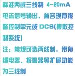 氯气气体探测器 型号:SS02-ENG-EDL-2-Cl2 氯气气体探测器 型号:SS02-ENG-EDL-2-Cl2