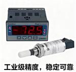 工业湿度解决方案露点监测设备 EA2-OL 工业湿度解决方案露点监测设备 EA2-OL