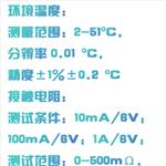继电器综合参数测试仪 型号:N15-RPT-6AH 继电器综合参数测试仪 型号:N15-RPT-6AH