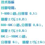 继电器综合参数测试仪 型号:N15-RPT-6AH 继电器综合参数测试仪 型号:N15-RPT-6AH
