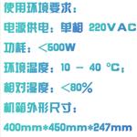 继电器综合参数测试仪 型号:N15-RPT-6AH 继电器综合参数测试仪 型号:N15-RPT-6AH