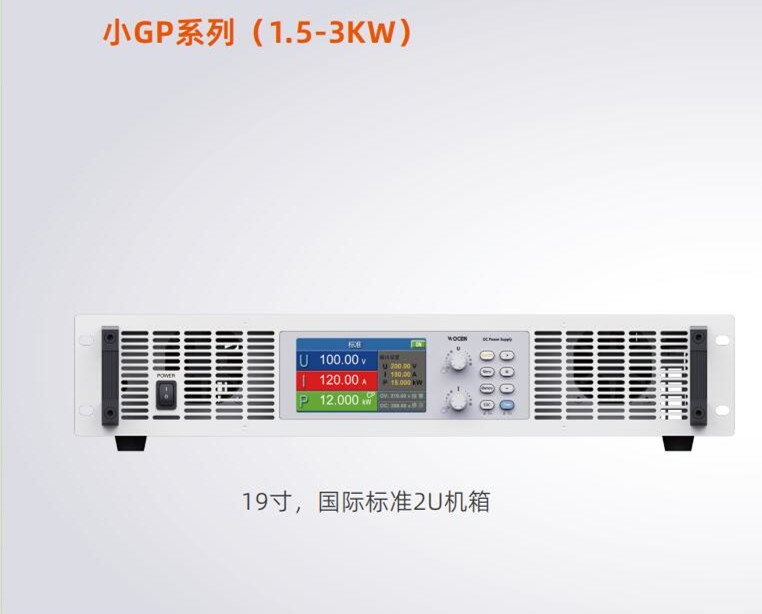 可编程直流稳压电源GP系列