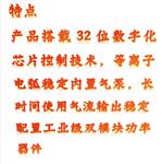 电焊机/等离子切割机 型号:KM1-LGK-120B 电焊机/等离子切割机 型号:KM1-LGK-120B