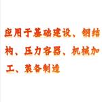 电焊机/等离子切割机 型号:KM1-LGK-120B 电焊机/等离子切割机 型号:KM1-LGK-120B