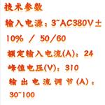 电焊机/等离子切割机 型号:KM1-LGK-120B 电焊机/等离子切割机 型号:KM1-LGK-120B