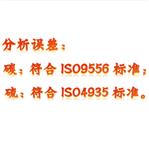 高频红外碳硫分析仪中西器材 型号:KM1-CS8 高频红外碳硫分析仪中西器材 型号:KM1-CS8