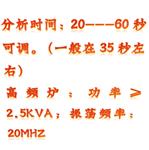 高频红外碳硫分析仪中西器材 型号:KM1-CS8 高频红外碳硫分析仪中西器材 型号:KM1-CS8