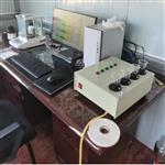 多元素分析仪/中西器材 型号:KM1-GDIII