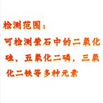 多元素分析仪/中西器材 型号:KM1-GDIII