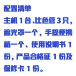 便攜式濁度儀(中西器材)ZXJMZD-1000NTU 便攜式濁度儀(中西器材)ZXJMZD-1000NTU