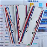 三轴应变片 PCB应变花 半导体电路板应力