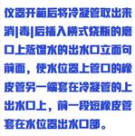 石英三重纯水蒸馏器(中西器材)ZX1810-C 石英三重纯水蒸馏器(中西器材)ZX1810-C