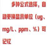 卡尔费休库仑法微量水分测定仪KX060WS-3300
