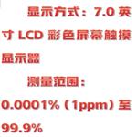 卡尔费休库仑法微量水分测定仪KX060WS-3300