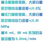 恒流泵 型号:NN12-TBP-1H02S