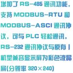 恒流泵 型号:NN12-TBP-1H02S