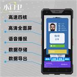 人臉電動門人證核驗指紋刷卡一體機可移動 人臉電動門人證核驗指紋刷卡一體機可移動