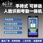 人臉電動門人證核驗指紋刷卡一體機可移動 人臉電動門人證核驗指紋刷卡一體機可移動